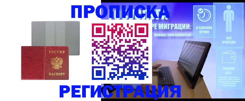 найти адрес прописки в Лукоянове